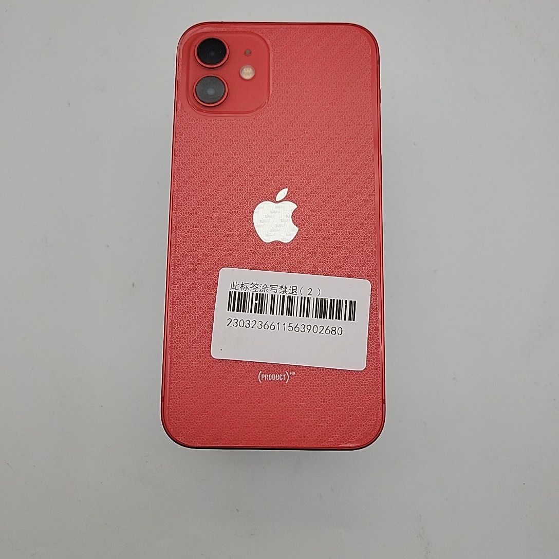 苹果【iPhone 12】5G全网通 红色 256G 国行 95新 
