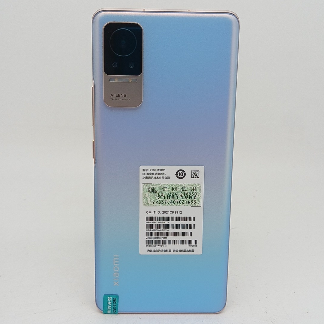 小米【小米 Civi】5G全网通 蓝色 8G/128G 国行 9成新 
