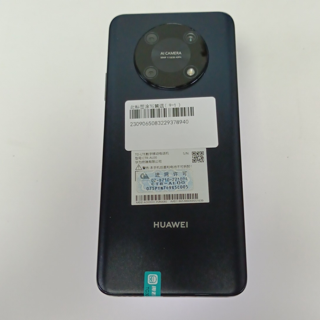 华为【华为 畅享50 Pro】4G全网通 幻夜黑 8G/256G 国行 9成新 