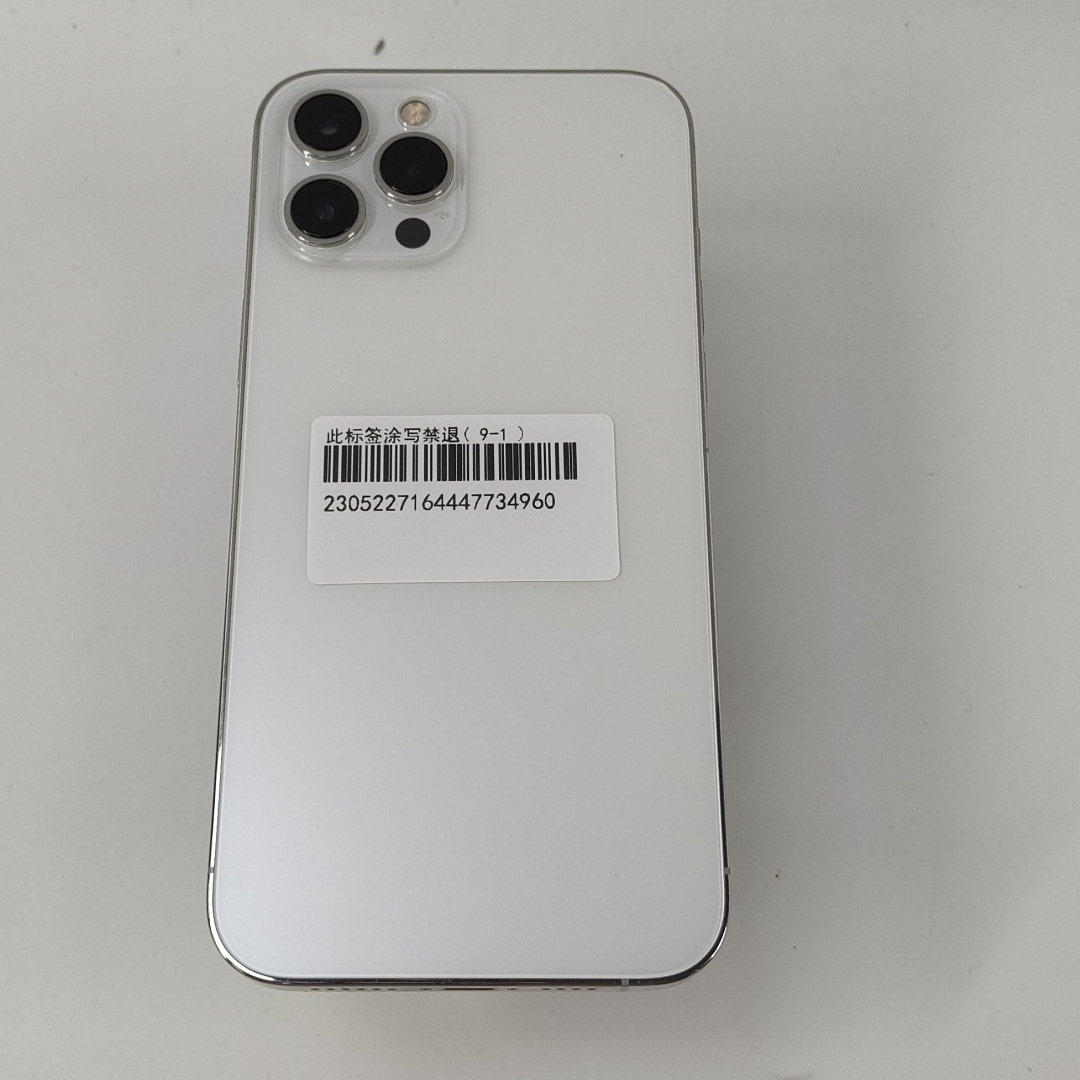 苹果【iPhone 12 Pro Max】5G全网通 银色 128G 国行 9成新 