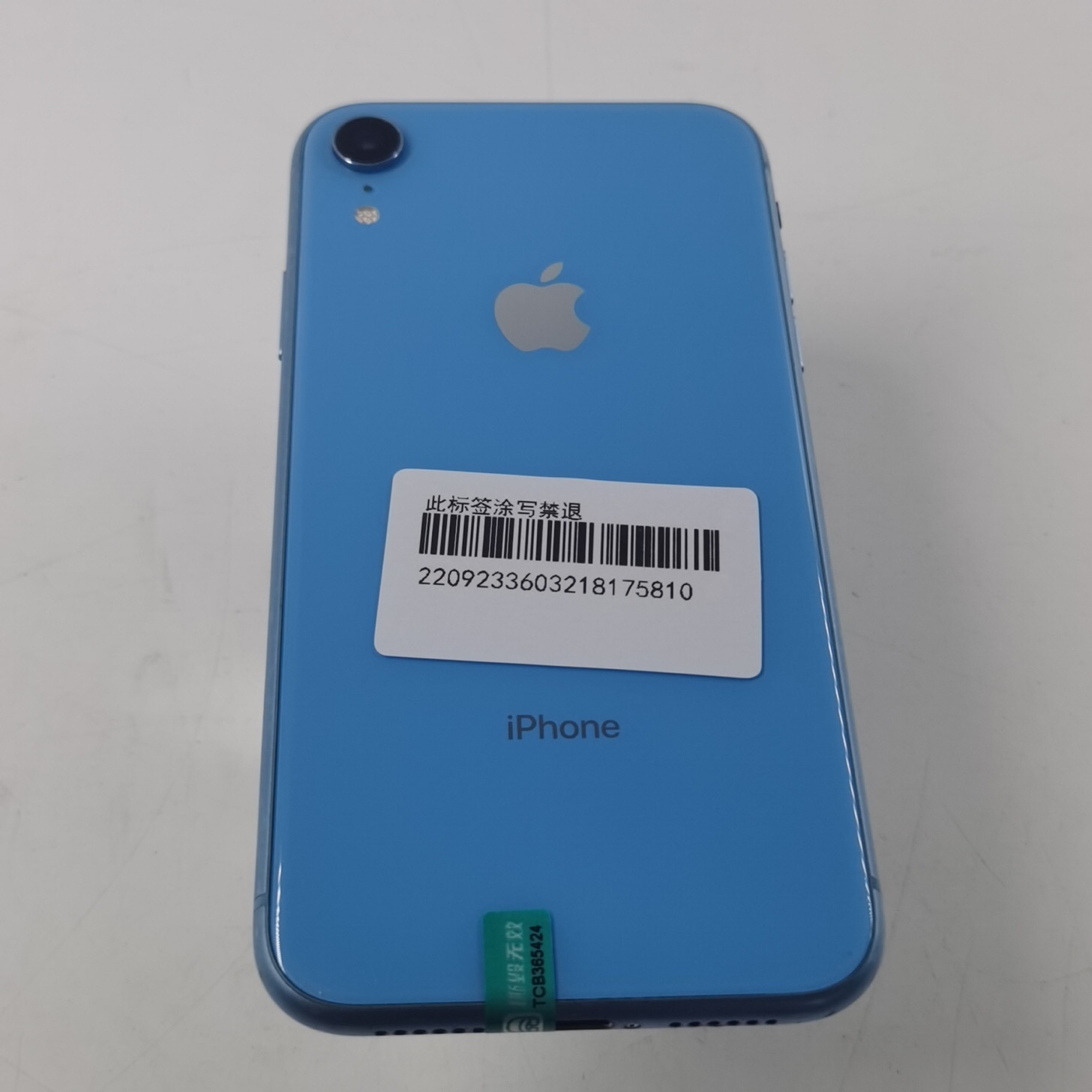 苹果【iPhone XR】4G全网通 蓝色 64G 国行 8成新 