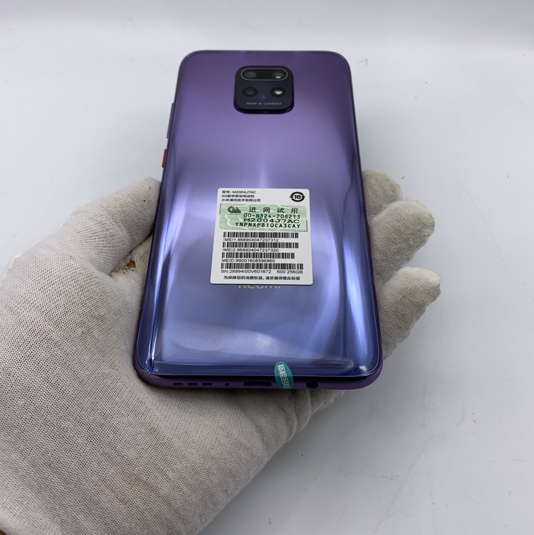 官方质检99成新 5g全网通 凝夜紫 8g/256g 国行 小米 redmi 10x 5g