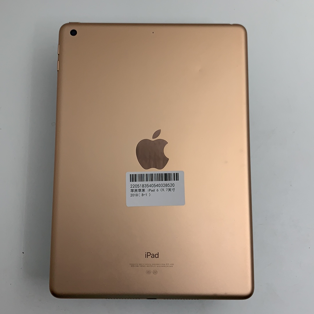 苹果【iPad  2018款 9.7英寸】WIFI版 金色 32G 国行 9成新 