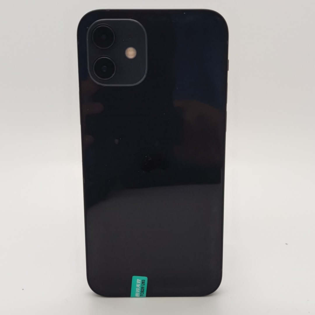 苹果【iPhone 12】5G全网通 黑色 256G 国行 9成新 