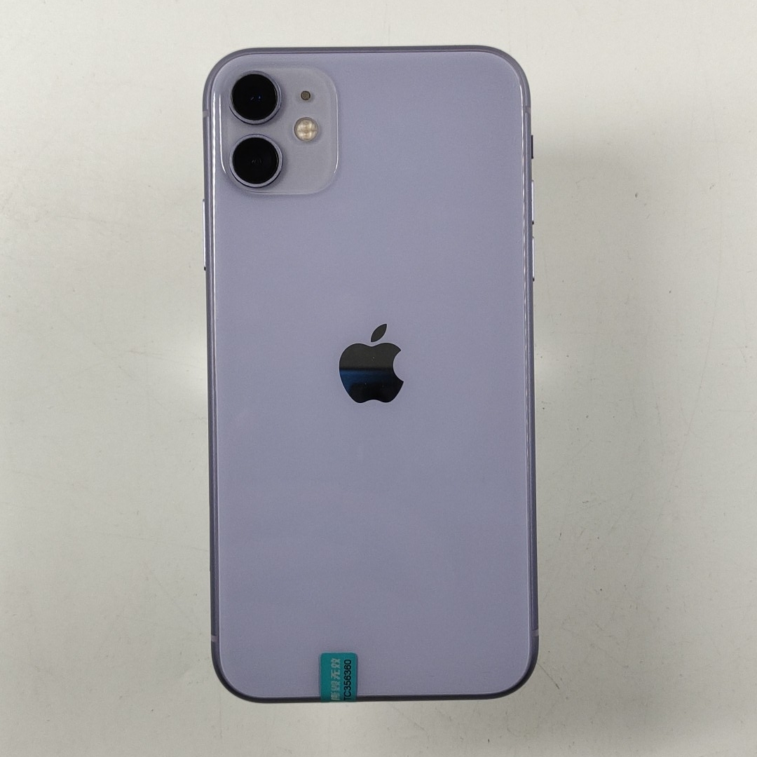 苹果【iPhone 11】紫色 64G 国行 9成新 