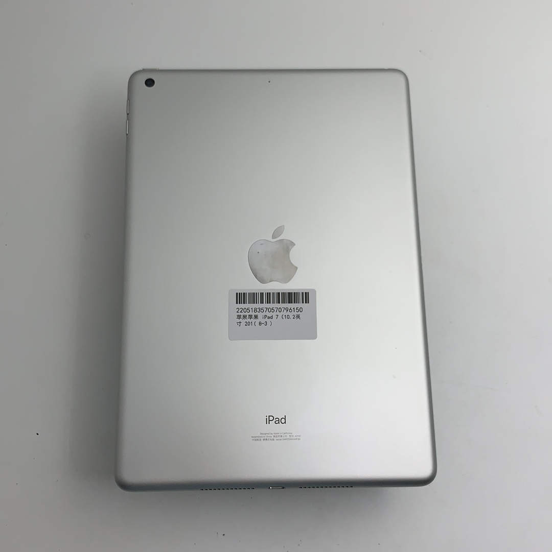 苹果【iPad 2019款10.2英寸】WIFI版 银色 32G 国行 9成新 