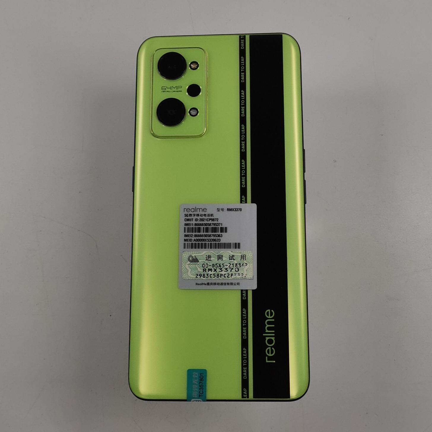 realme【真我 GT Neo2】5G全网通 黑薄荷 12G/256G 国行 99新 