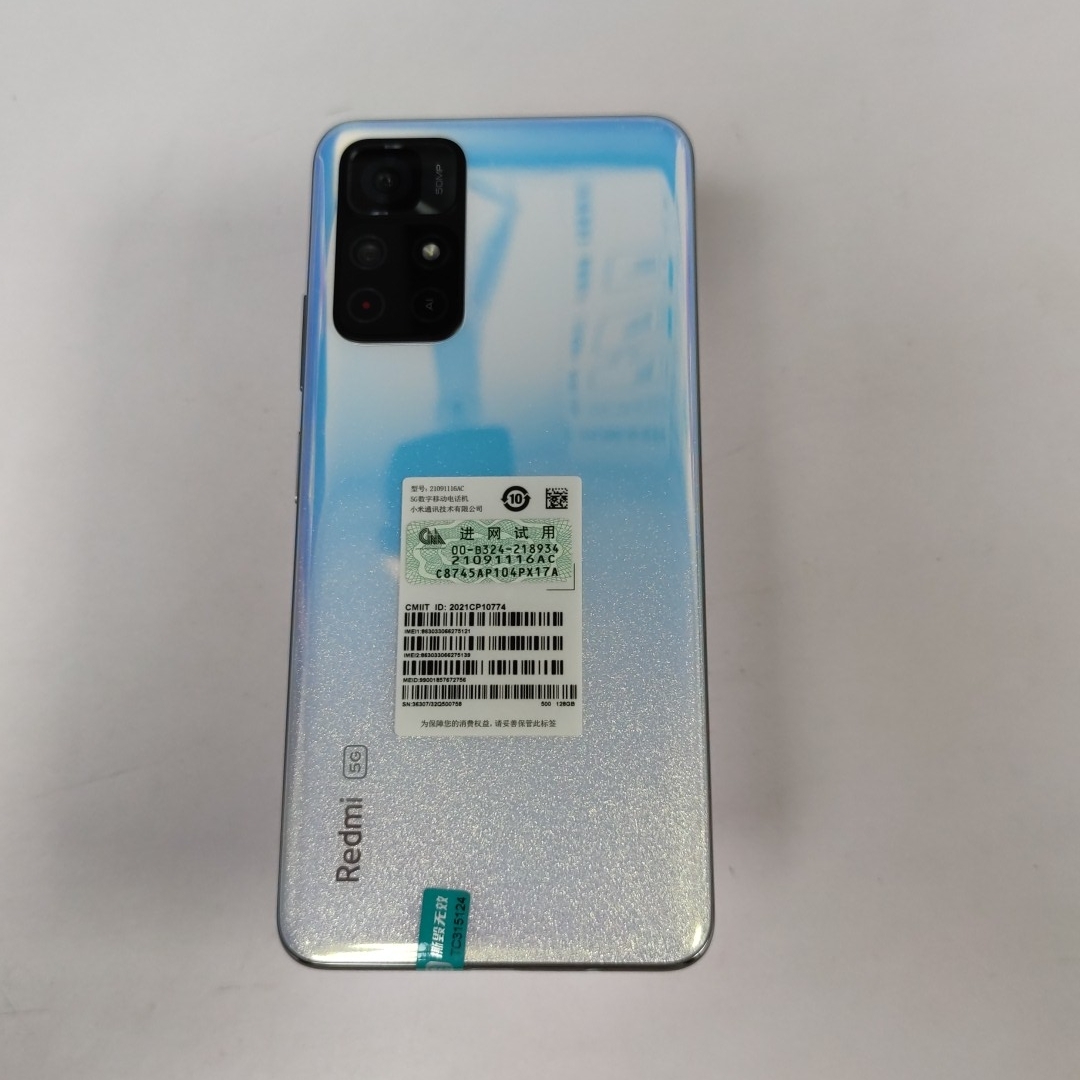 小米【Redmi Note 11 5G】5G全网通 浅梦星河 8G/128G 国行 95新 