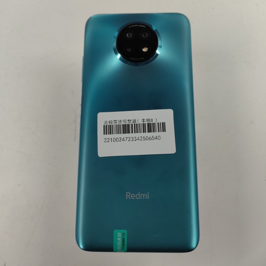 小米【Redmi Note 9 5G】5G全网通 青山外 6G/128G 国行 8成新 