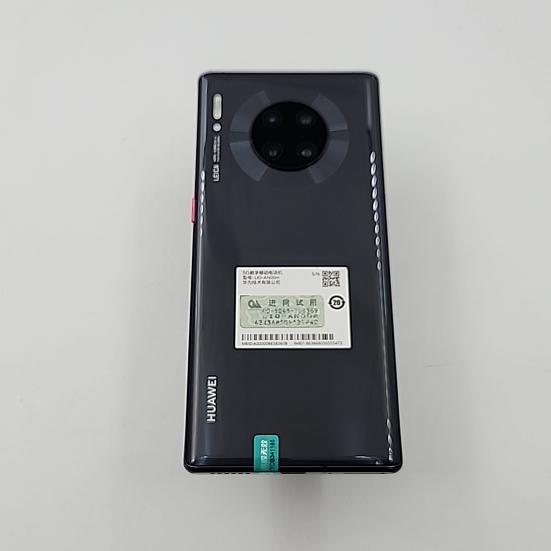华为【华为 Mate 30E Pro 5G】5G全网通 亮黑色 8G/128G 国行 9成新 