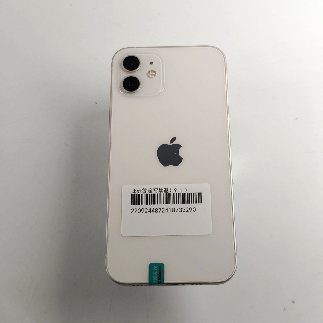苹果【iPhone 12】5G全网通 白色 64G 国行 95新 