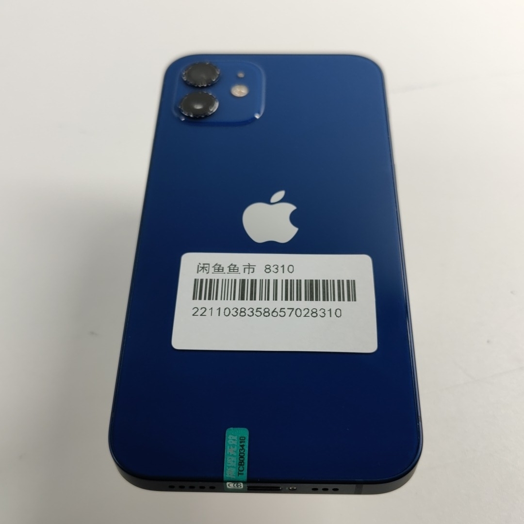苹果【iPhone 12】5G全网通 蓝色 64G 国行 9成新 