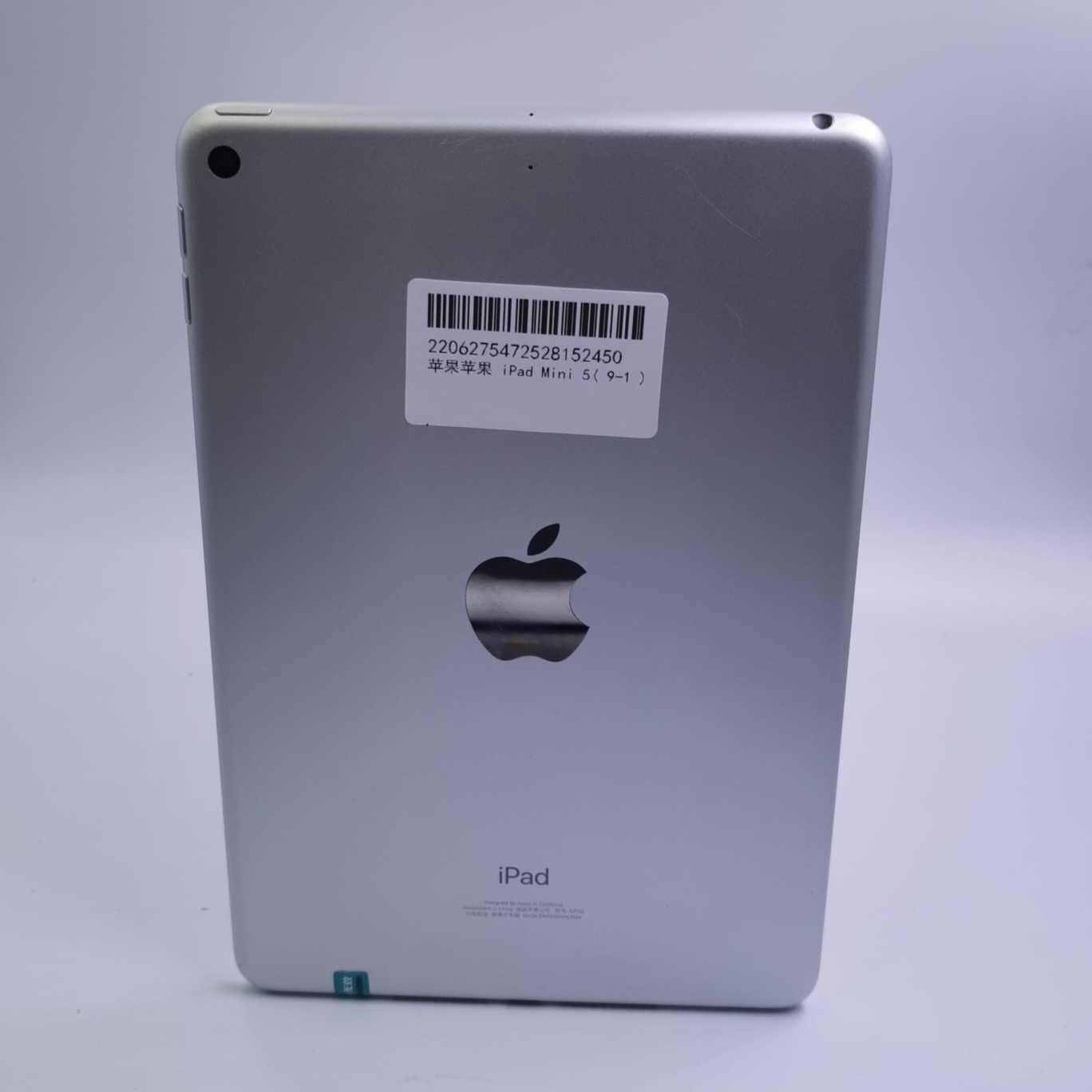 苹果【iPad mini 5】WIFI版 银色 64G 国行 8成新 