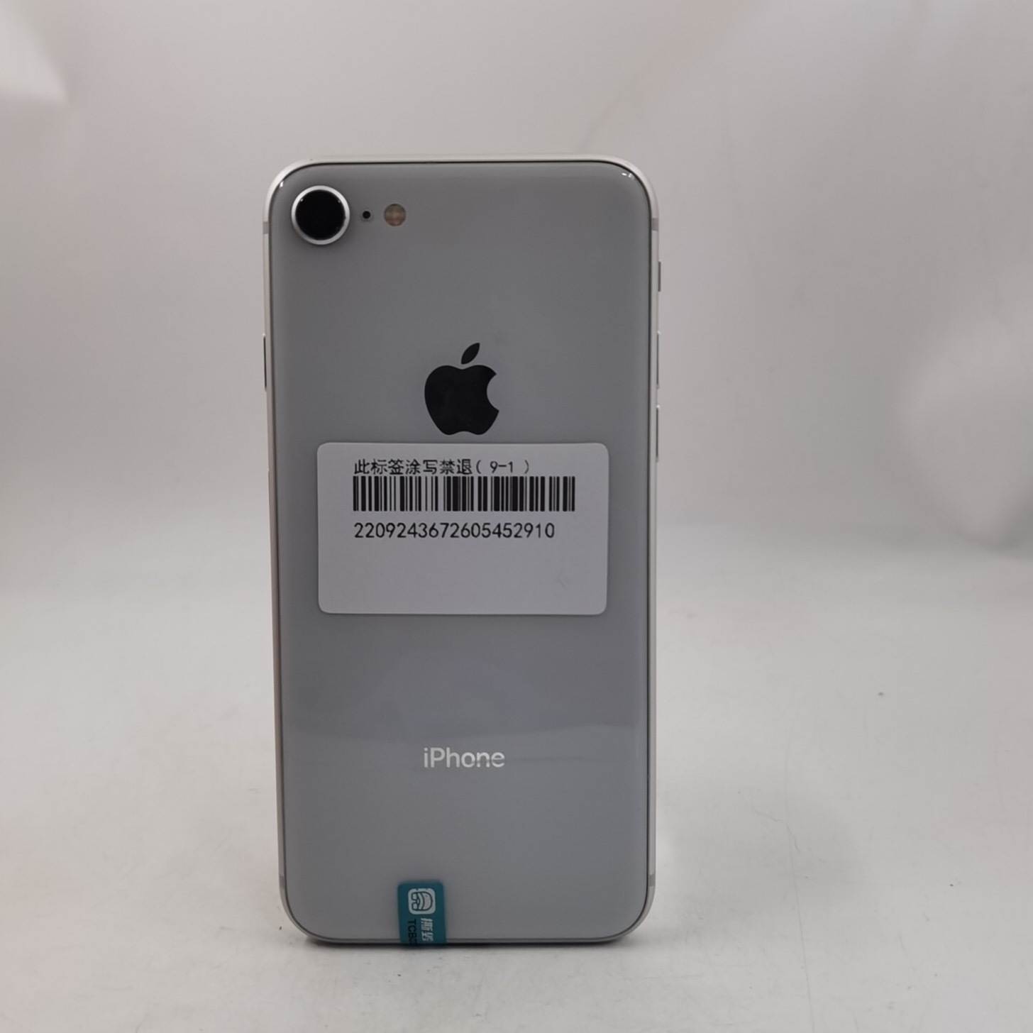 苹果【iPhone 8】全网通 银色 64G 国际版 9成新 