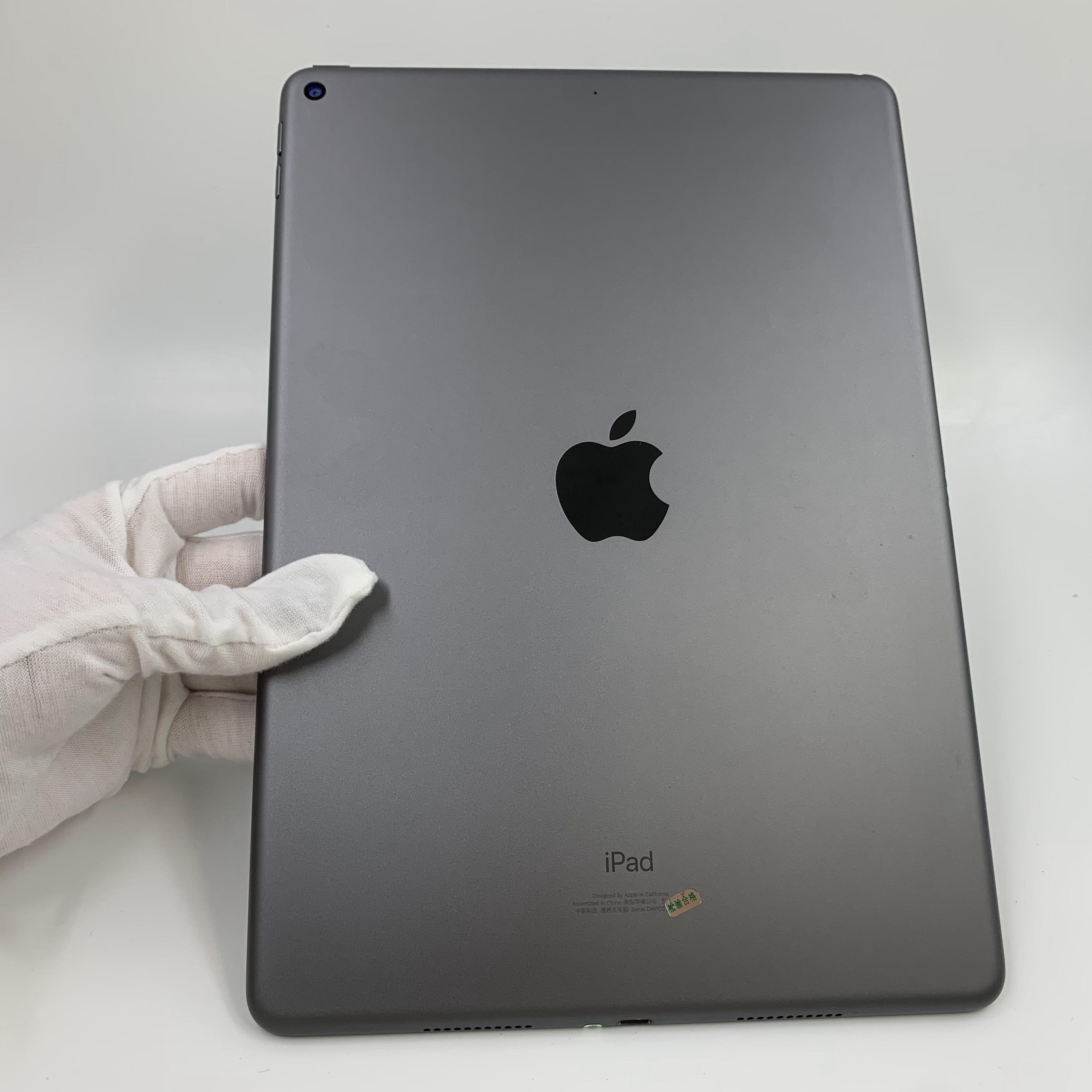 苹果【ipad air3 10.