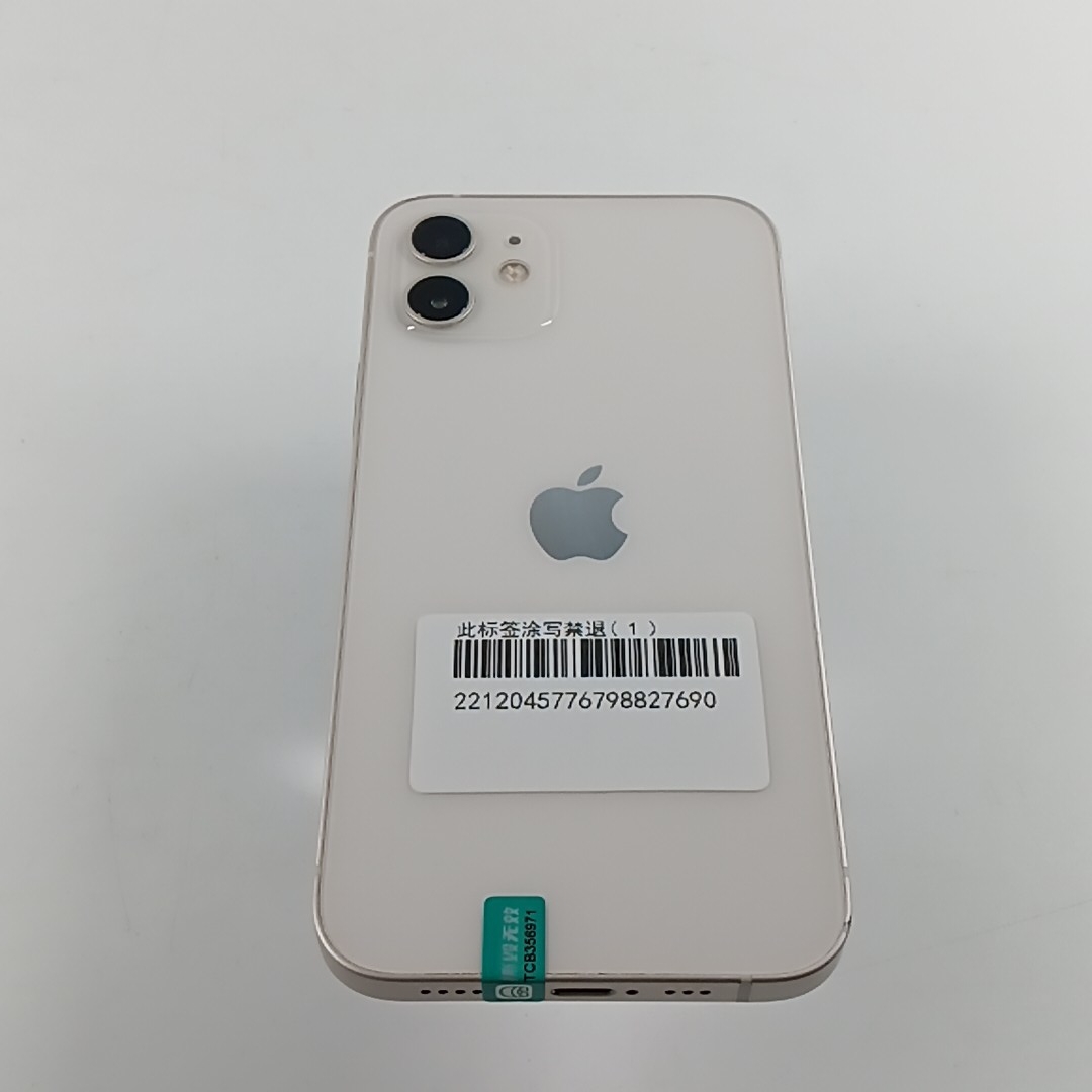 苹果【iPhone 12】5G全网通 白色 128G 国行 8成新 