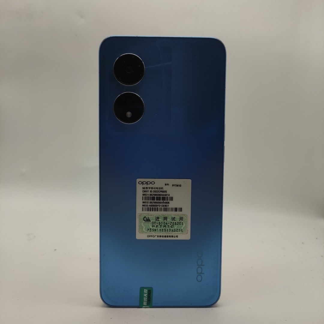 oppo【OPPO A97】5G全网通 深海蓝 12G/256G 国行 8成新 