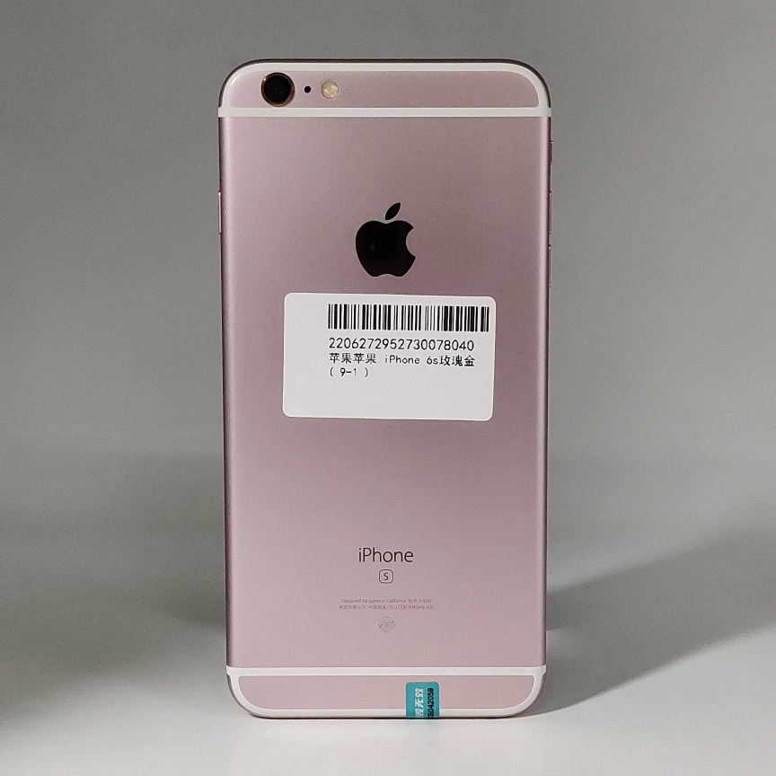 苹果【iPhone 6s Plus】4G全网通 玫瑰金 64G 国行 95新 