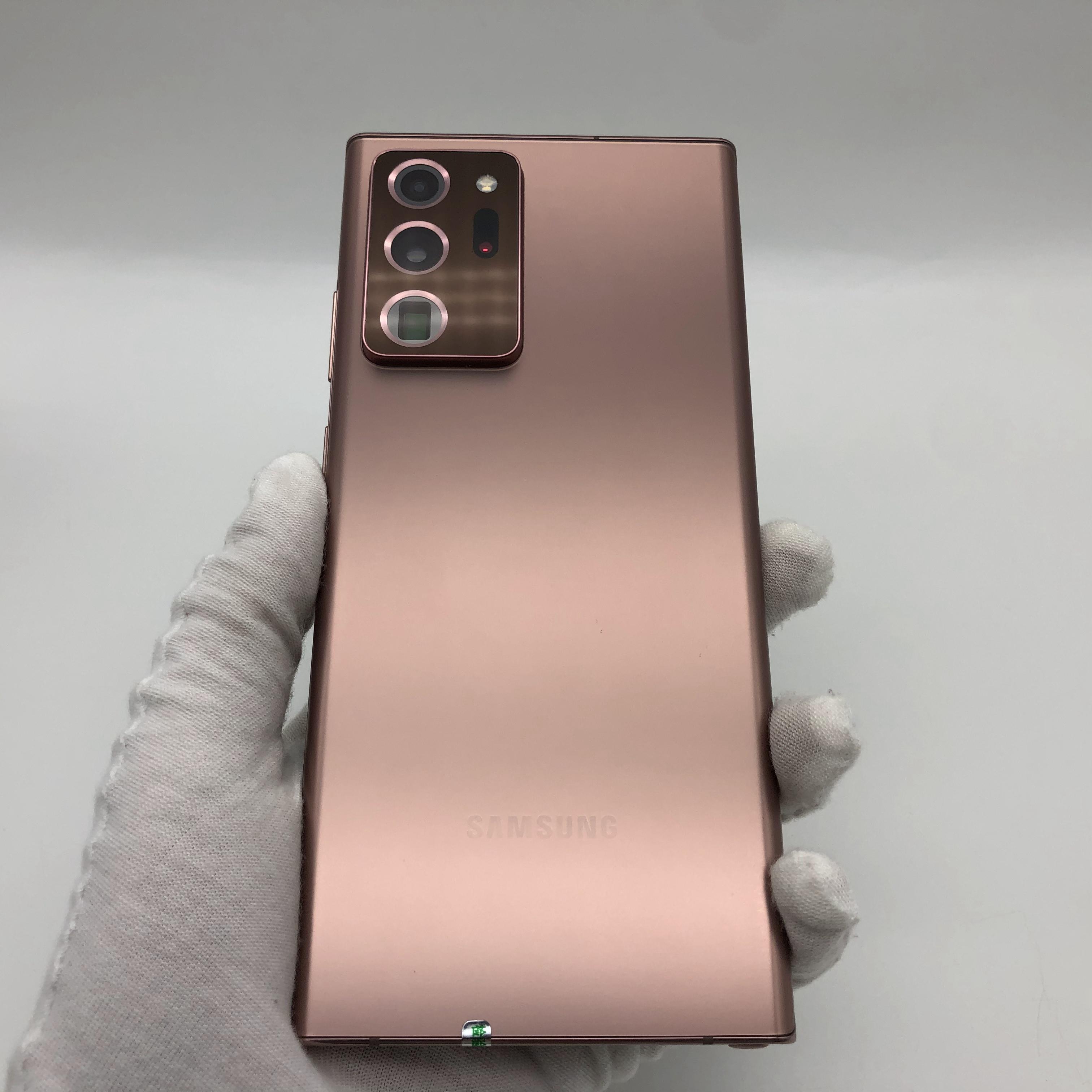 三星【note20 ultra 5g】5g全网通 迷雾金 12g/256g 国行 99新 真机