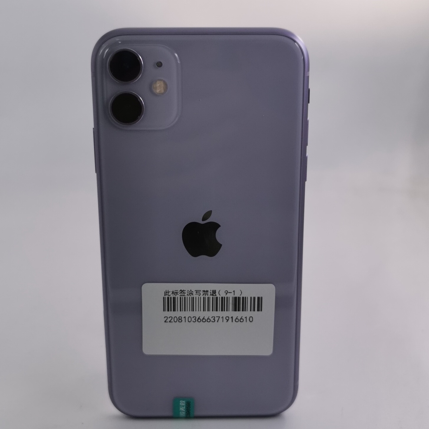 苹果【iPhone 11】4G全网通 紫色 128G 国行 99新 