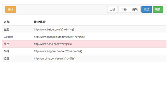 SimpleSearch