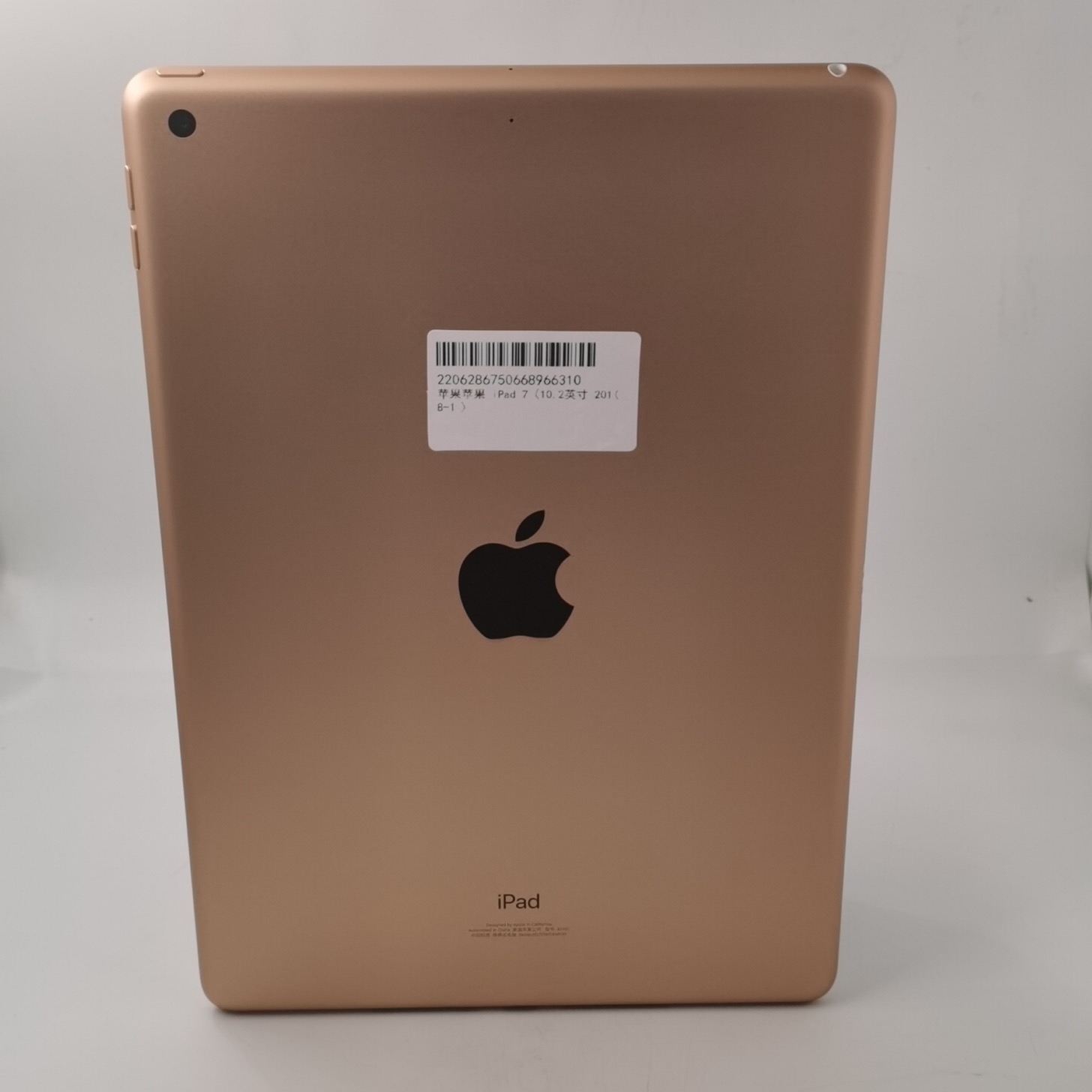 苹果【iPad 2019款10.2英寸】WIFI版 金色 128G 国行 95新 