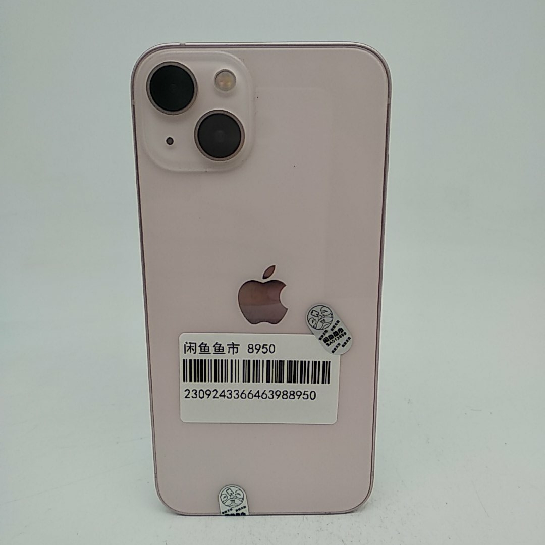 苹果【iPhone 13】5G全网通 粉色 128G 国行 95新 