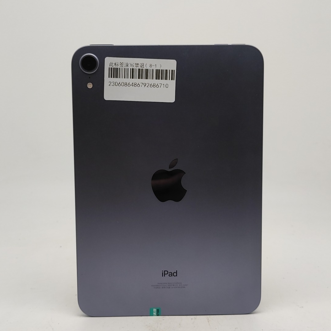 苹果【iPad mini 6】WIFI版 紫色 64G 国行 95新 