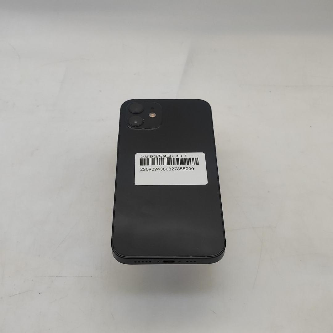 苹果【iPhone 12】5G全网通 黑色 128G 国行 8成新 