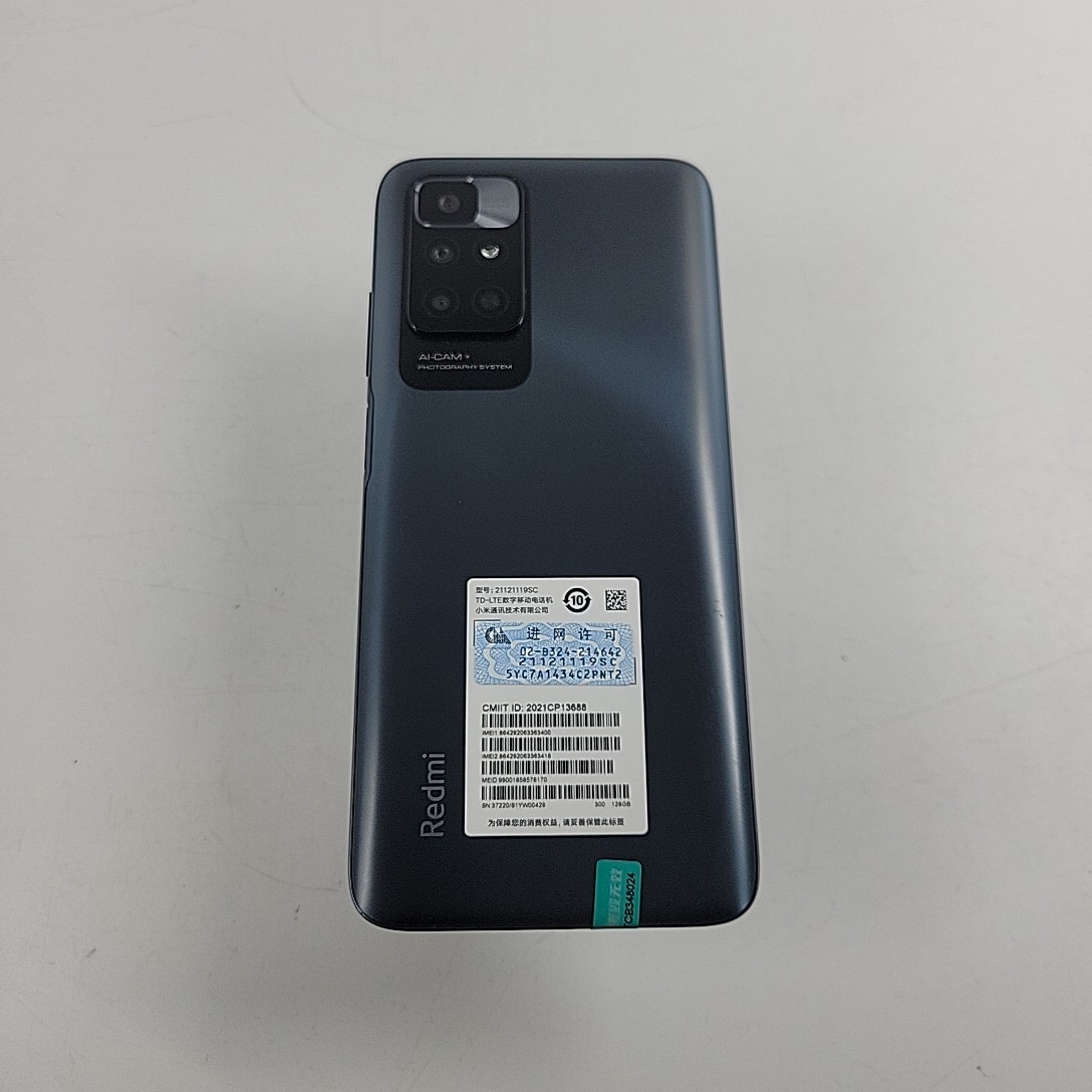 小米【Redmi Note 11 4G】4G全网通 神秘黑镜 6G/128G 国行 95新 