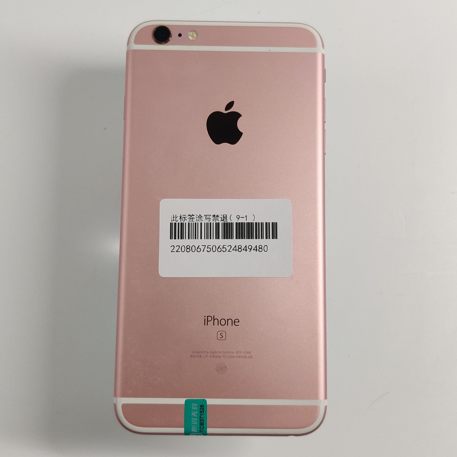苹果【iPhone 6s Plus】4G全网通 玫瑰金 128G 国行 95新 