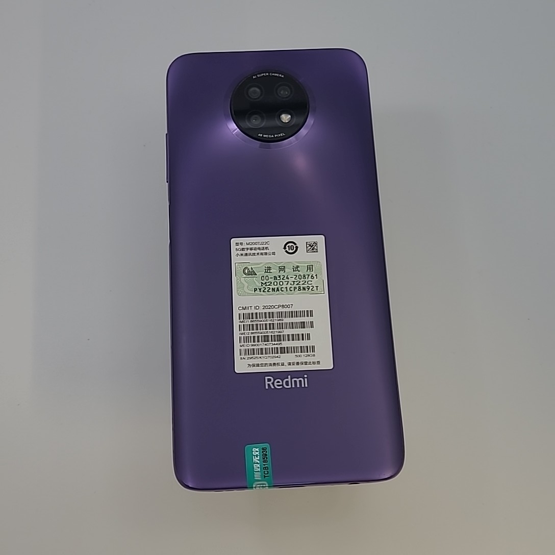 小米【Redmi Note 9 5G】5G全网通 流影紫 8G/128G 国行 9成新 