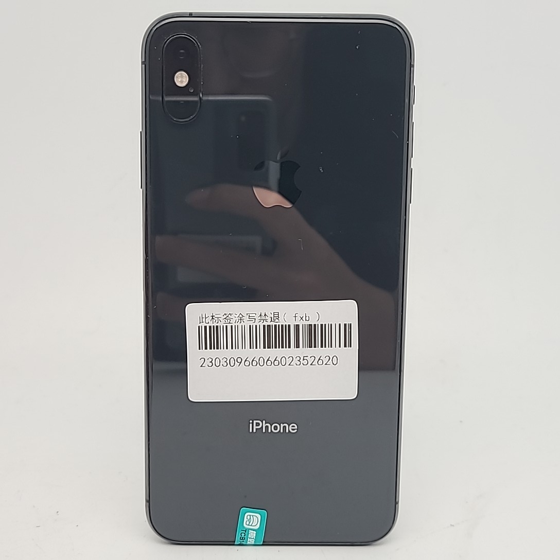 苹果【iPhone Xs Max】全网通 深空灰 256G 国行 8成新 