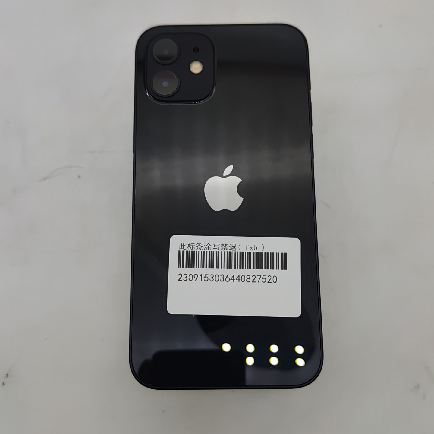 苹果【iPhone 12】5G全网通 黑色 256G 国行 8成新 