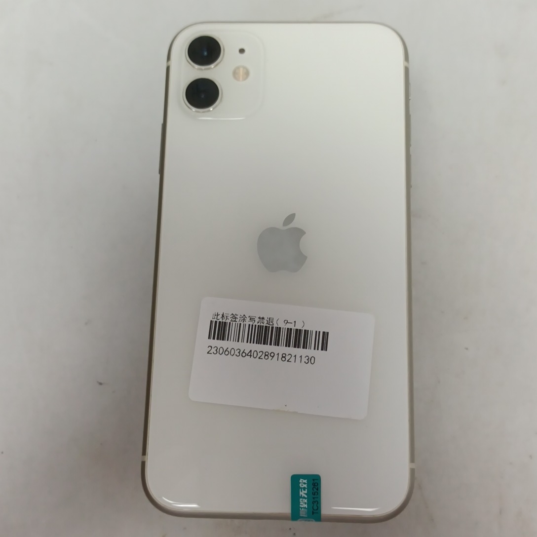 苹果【iPhone 11】4G全网通 白色 128G 国行 95新 