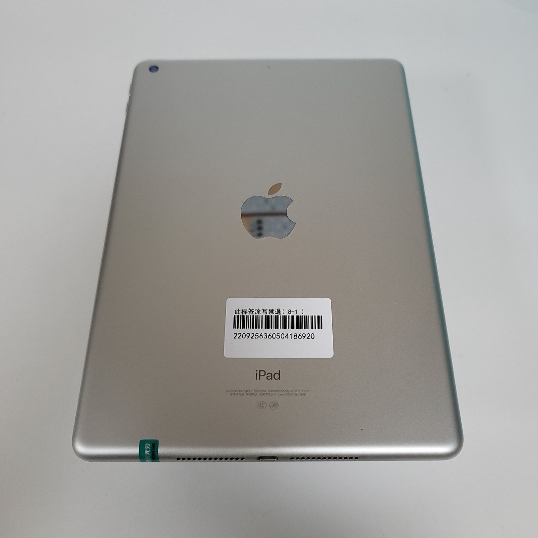 苹果【iPad  2018款 9.7英寸】WIFI版 银色 128G 国行 95新 128G 真机实拍