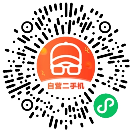 苹果【iphone 12】5g全网通 白色 128g 国行 99新