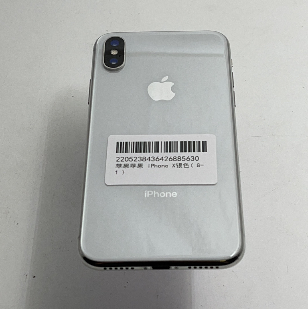 苹果【iPhone X】4G全网通 银色 64G 国行 9成新 