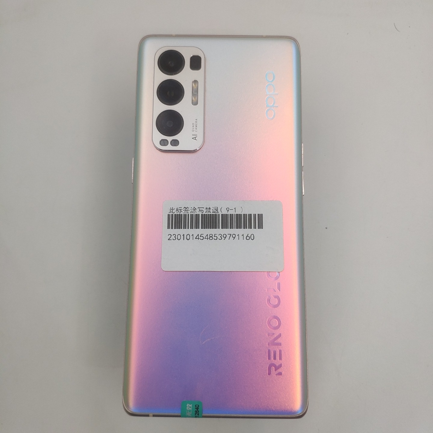 opporeno5星河入梦图片