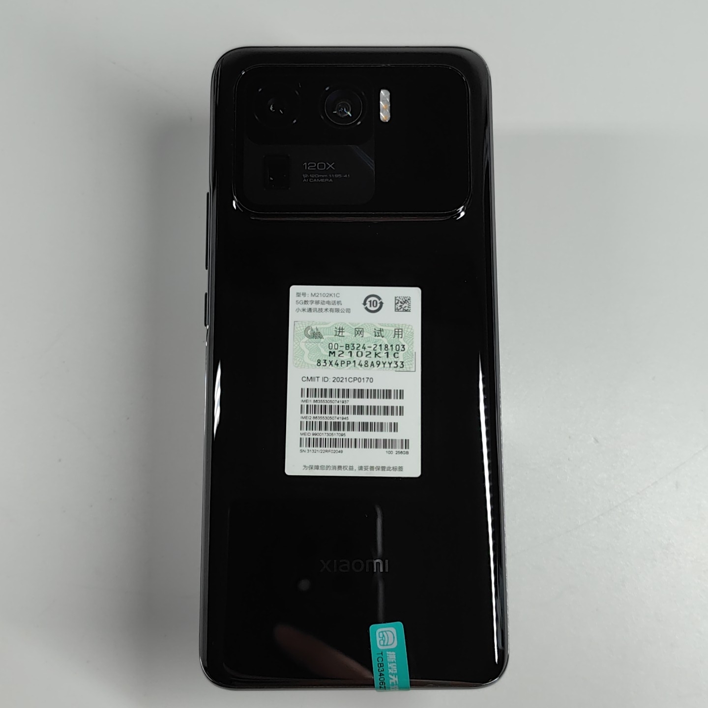 小米【小米 11 Ultra】5G全网通 陶瓷黑 12G/256G 国行 9成新 
