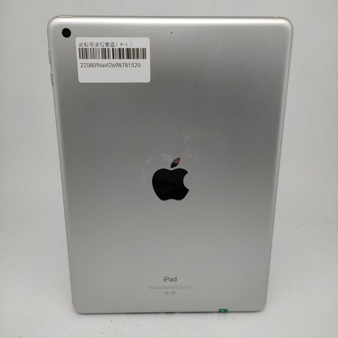 苹果【iPad  2018款 9.7英寸】WIFI版 银色 128G 国行 95新 