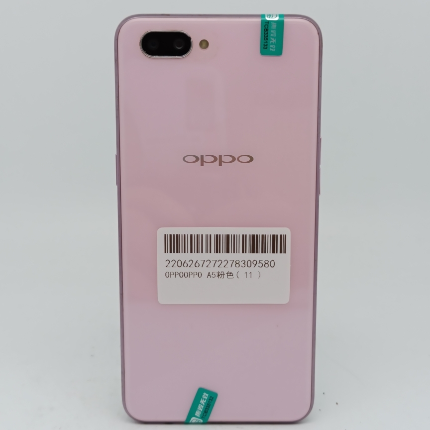 oppo【OPPO A5】移动 4G/3G/2G 粉色 3G/64G 国行 8成新 