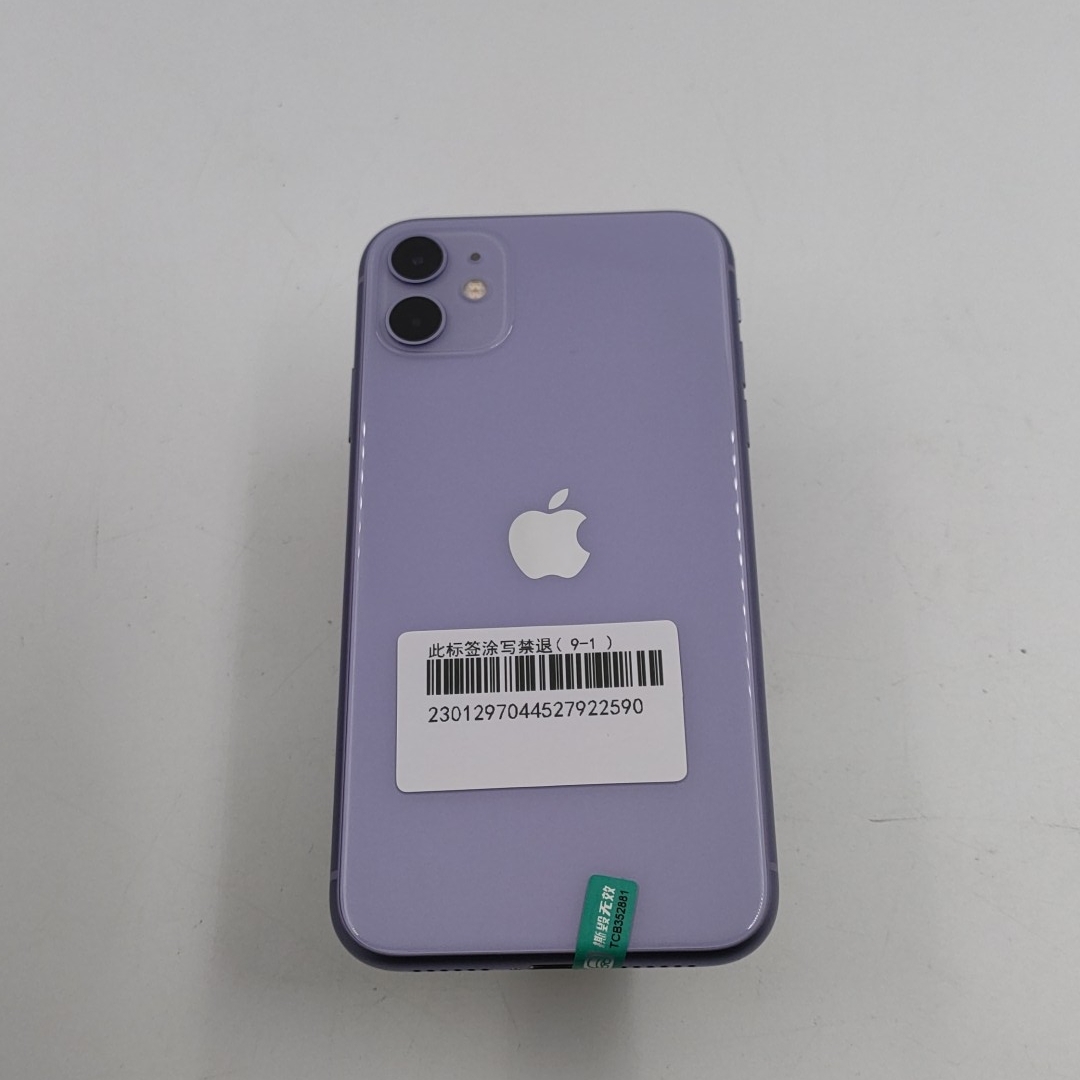 苹果【iPhone 11】4G全网通 紫色 64G 国行 8成新 