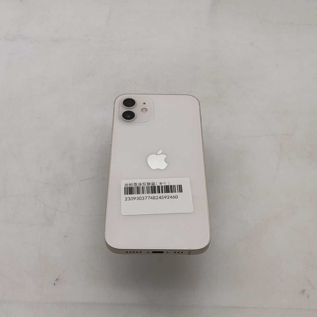 苹果【iPhone 12】5G全网通 白色 128G 国行 99新 