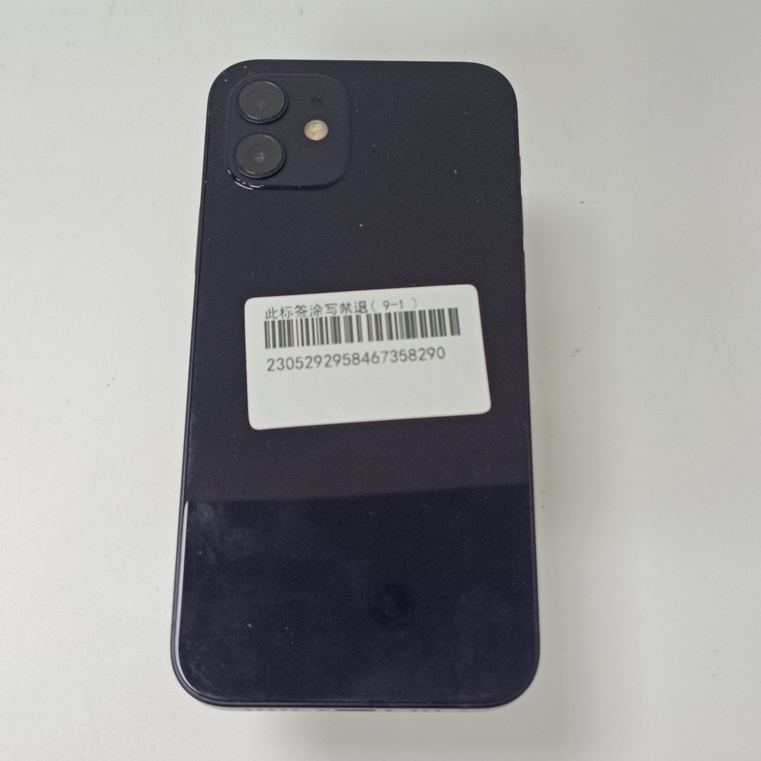 苹果【iPhone 12】5G全网通 黑色 128G 国行 8成新 