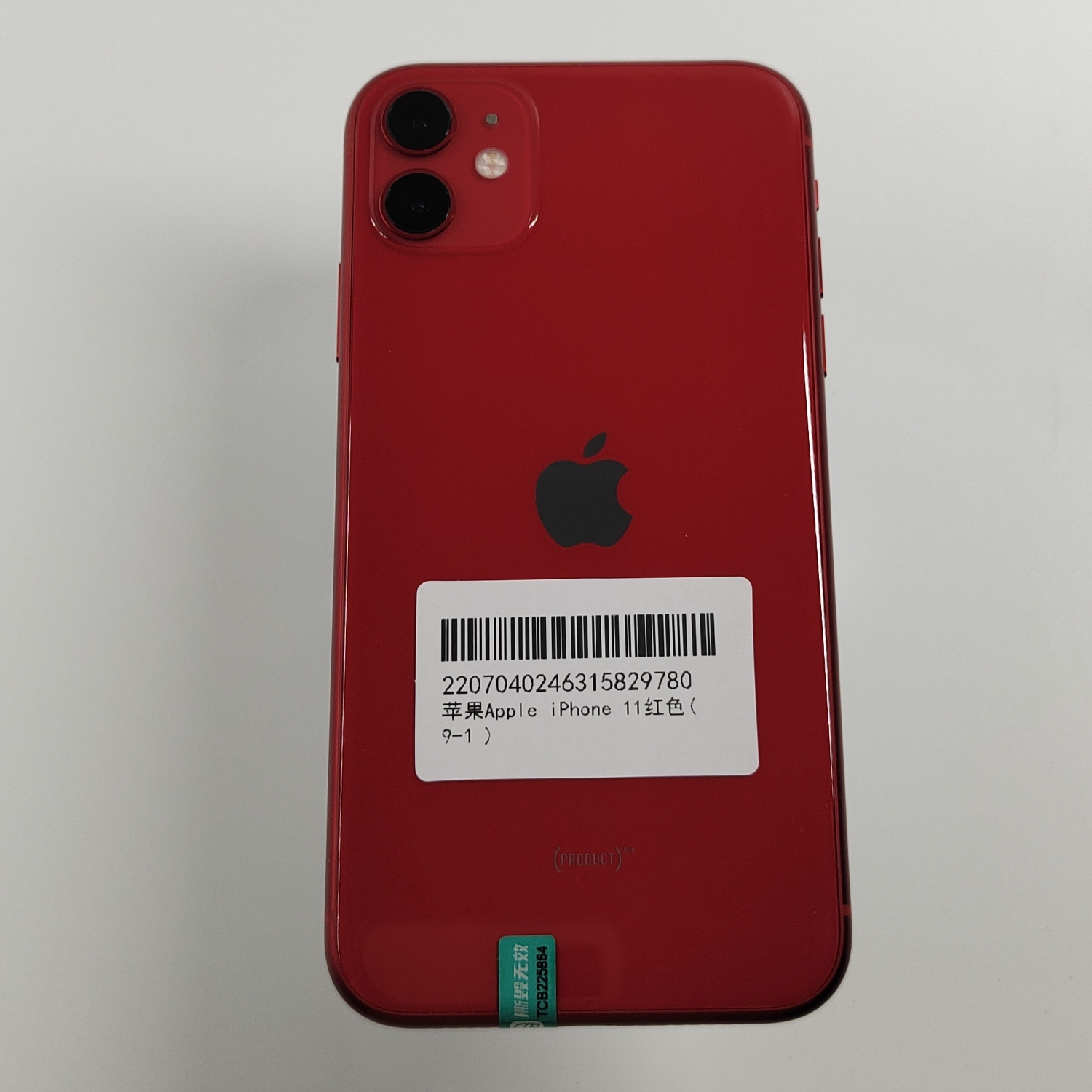 苹果【iPhone 11】4G全网通 红色 64G 国行 9成新 
