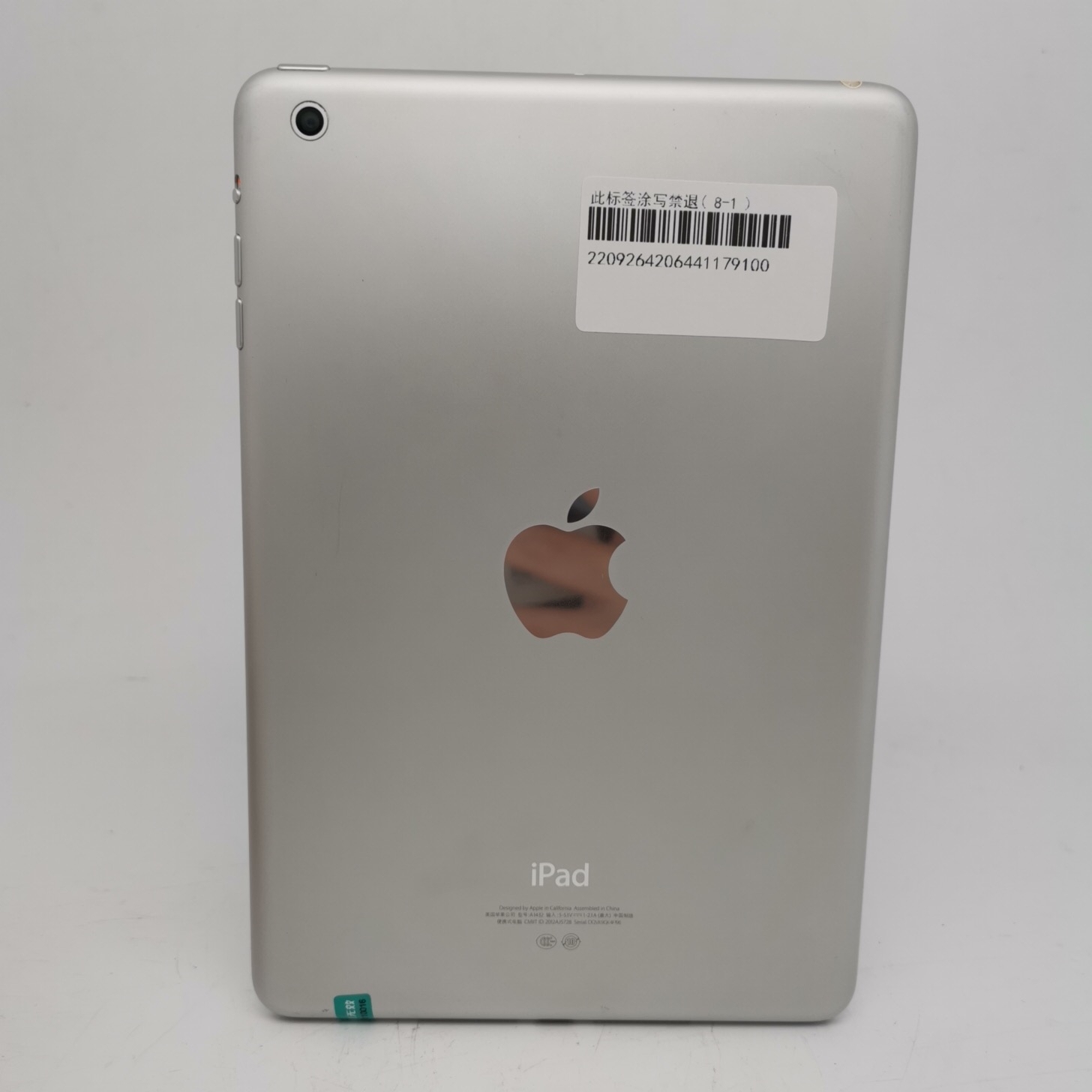 苹果【iPad Mini 1】WIFI版 白色 16G 国行 95新 