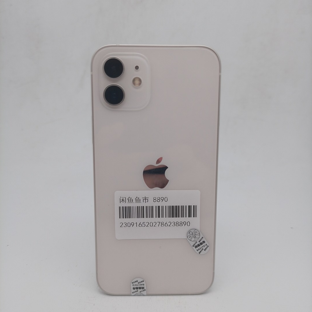 苹果【iPhone 12】5G全网通 白色 128G 国行 8成新 