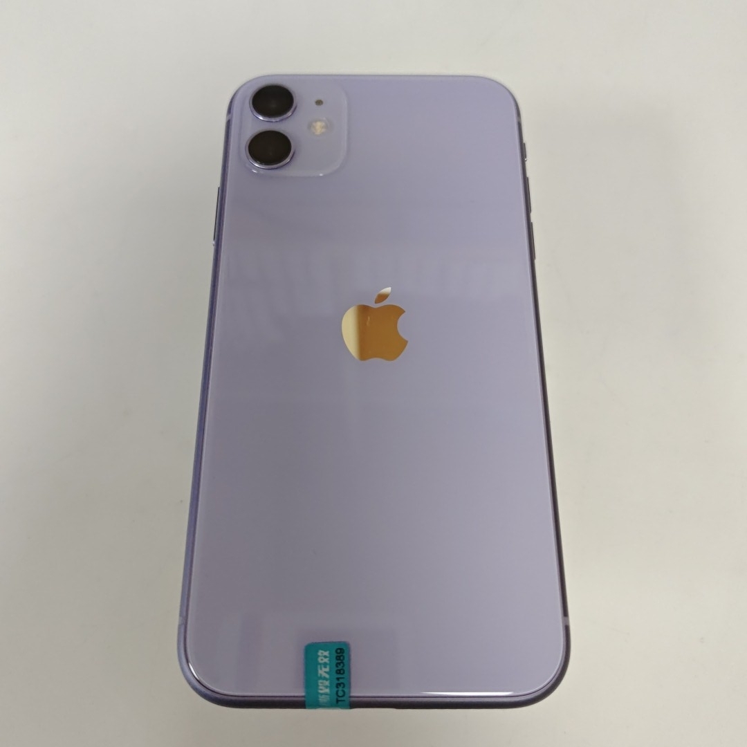 苹果【iPhone 11】4G全网通 紫色 128G 国行 95新 
