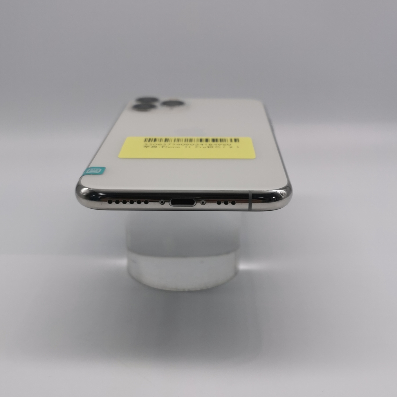 苹果【iPhone 11 Pro】4G全网通 银色 256G 国行 9成新 